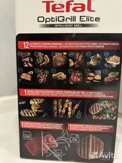 Электрогриль Tefal Optigrill Elite GC750D30