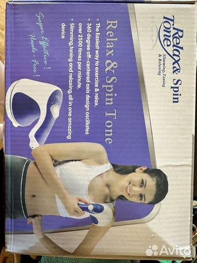 Релакс массажер