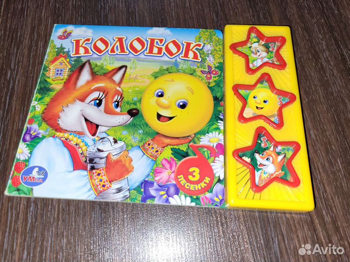 Детские книги от 0+