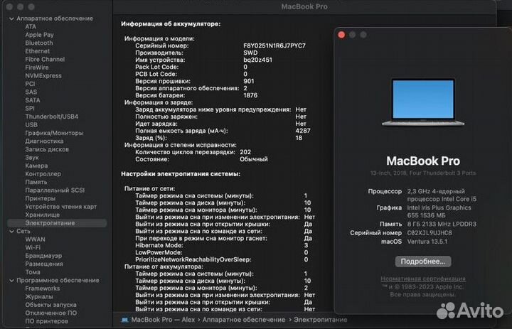 Macbook pro 13 2018 touch bar