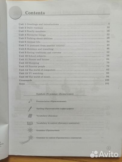 Английский Форвард Forward 6 практикум