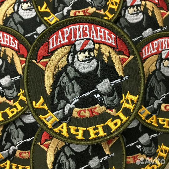 Машинная вышивка на заказ