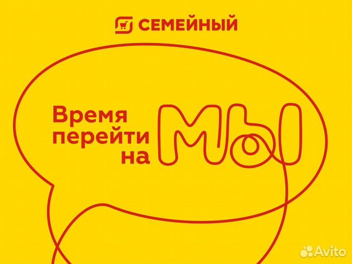 Работник торгового зала в Гипермаркет, подработка