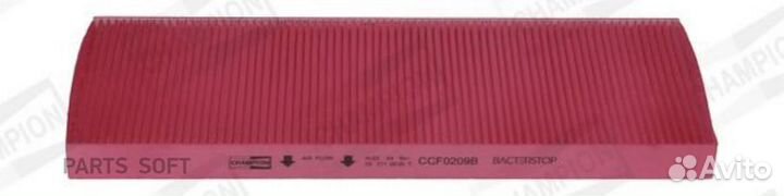 Champion CCF0209B Фильтр салона VW passat 96-05/au