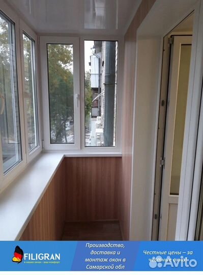 Пластиковое окно от производителя