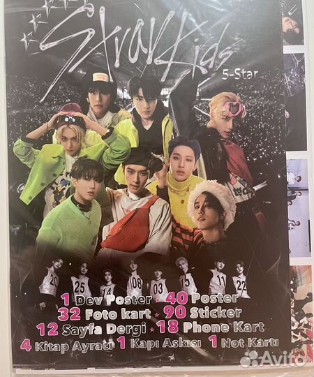 Журнал - набор Stray Kids (kpop)