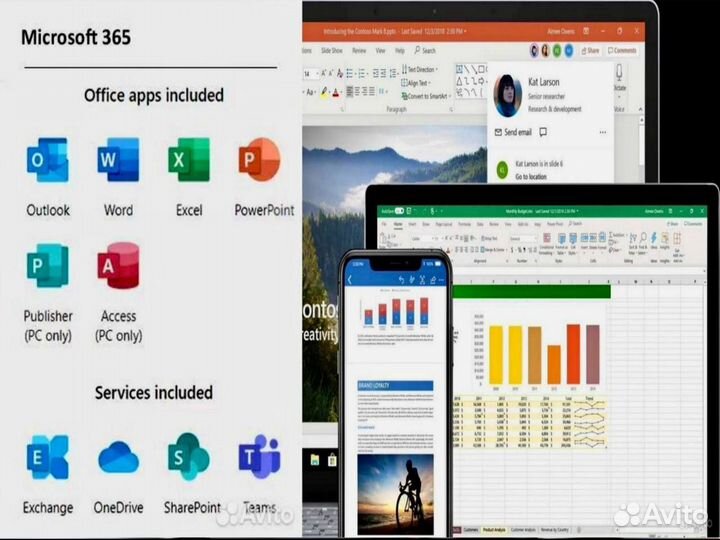Ключ активации Офис 365 2016;19;2021 Windows 10-11