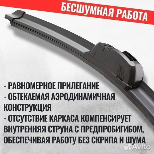 Дворники на BMW 3 серии 4 (E46) 1998-2003