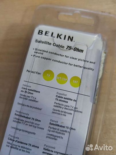 Кабель антенный папа-папа