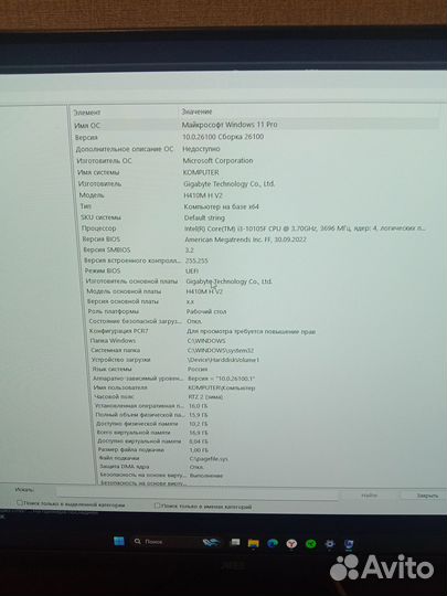 Игровой пк полный комплект