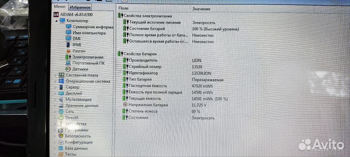 Acer Aspire 5560 (4 ядра, 6gb ddr3, 120gb ssd)