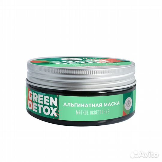 Альгинатная маска Green detox 