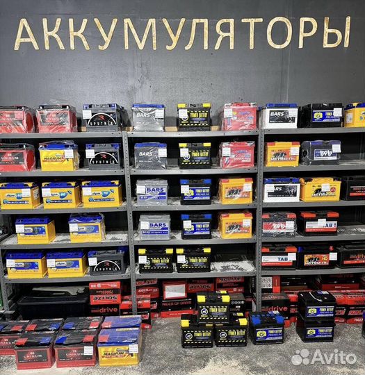 Автомобильный аккумулятор Unikum 75Ah (Обр.пол)