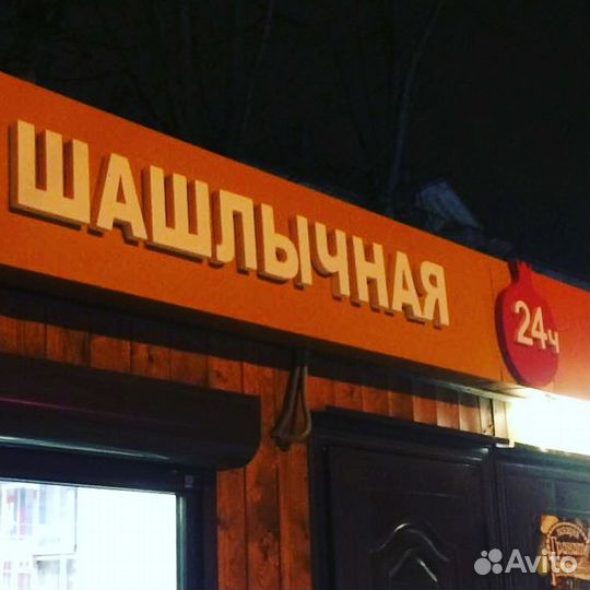 Объемные буквы, фигуры,вывески