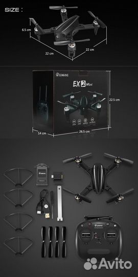 Квадрокоптер Eachine EX2mini
