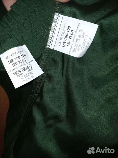 Офисная военная форма длинный рукав женская