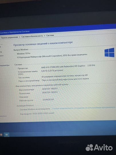 Ноутбук lenovo g505s