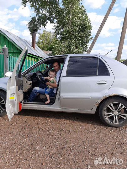 Руководитель