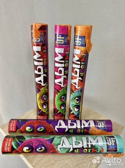 Цветной дым 60 секунд Джокер