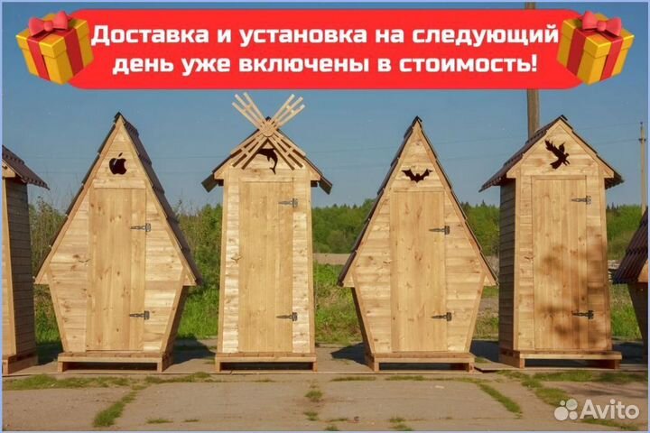 Дачный туалет с декором мэж 654