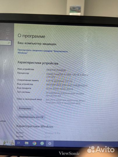 Компьютер для работы/дома