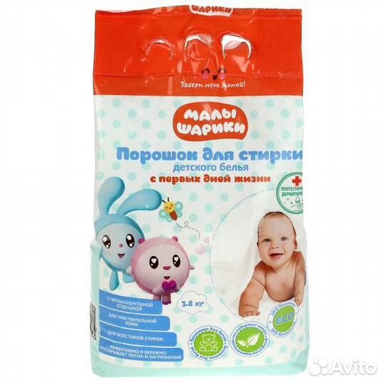 Детская бытовая химия