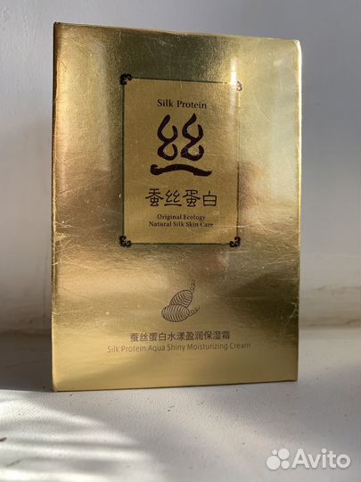 Крем для лица