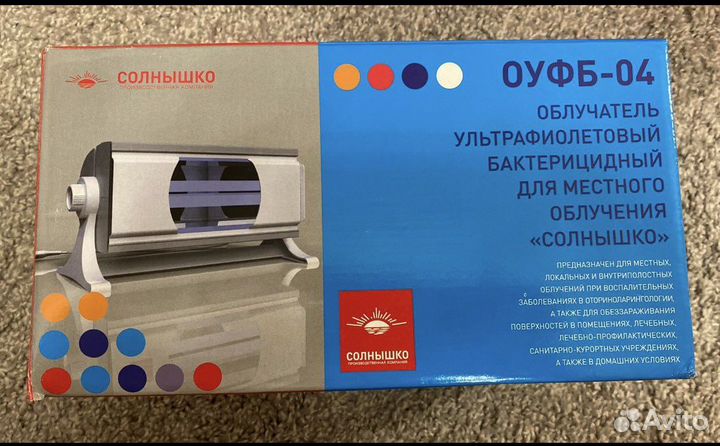 Ультрафиолетовый облучатель