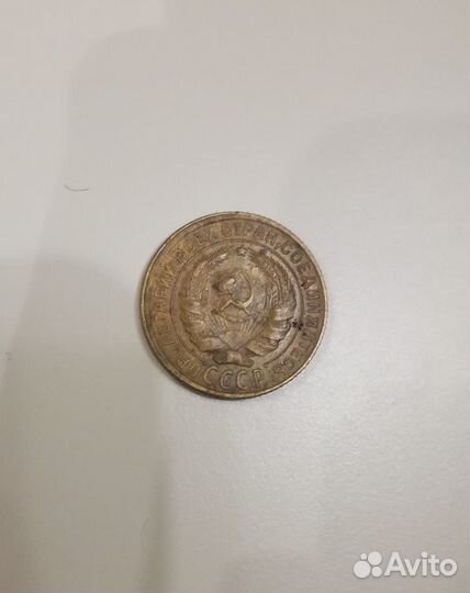 2 копейки 1930