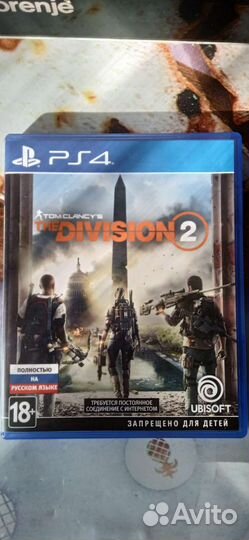 The Division 2