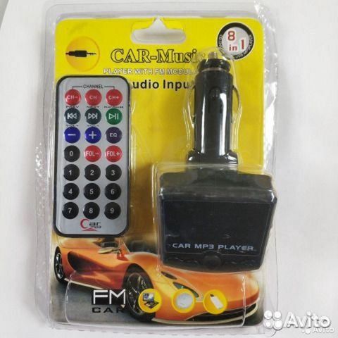 Модулятор трансмиттер Car Music 8 in 1