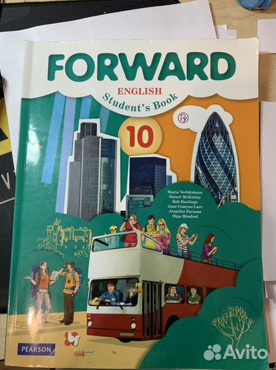 Учебник английского языка 10 класс
