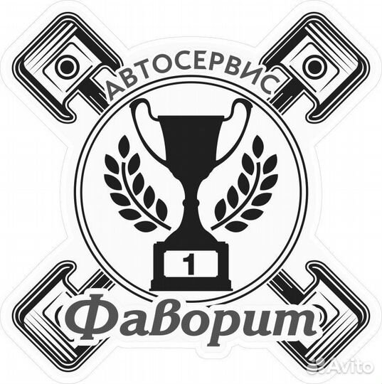 Автомеханик