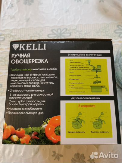 Измельчитель ручной