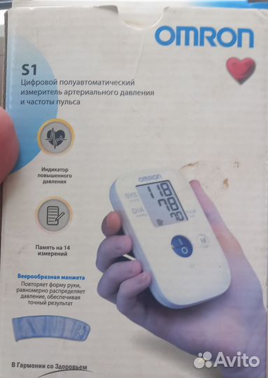 Тонометр полуавтомат omron S1