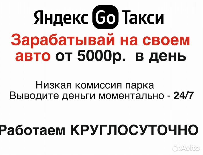 Водитель на своей машине