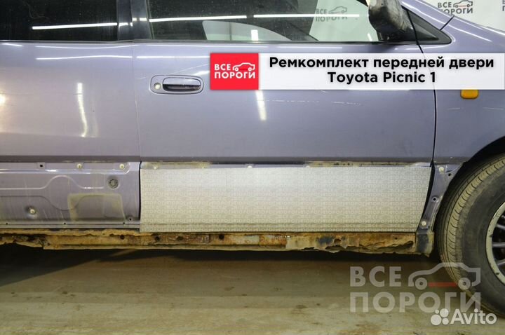 Тойота Пикник I пенка под заказ