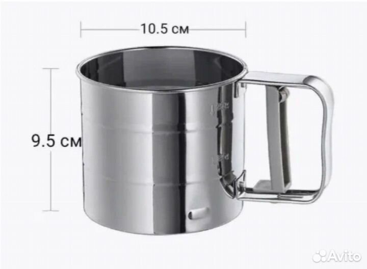 IKEA Сито для муки идеалиск