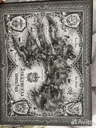 Империя вампиров