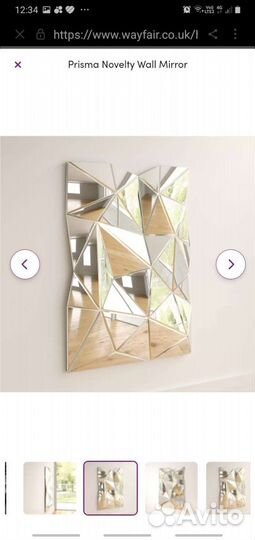 Зеркало дизайнерское prizma