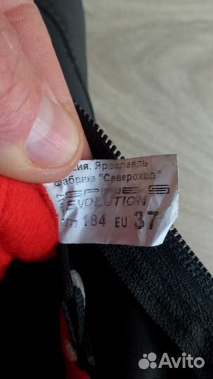 Ботинки для беговых лыж женские Spain evolutionр37