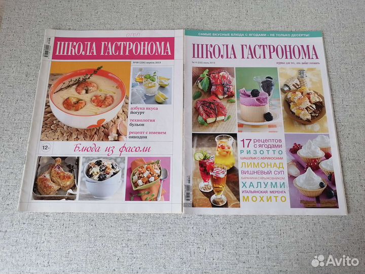 Книга и журналы по кулинарии