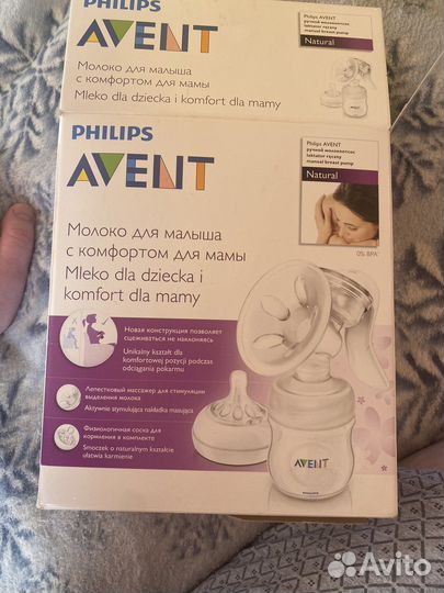 Молокоотсос ручной