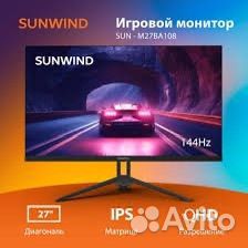 Монитор Sunwind 2К 27