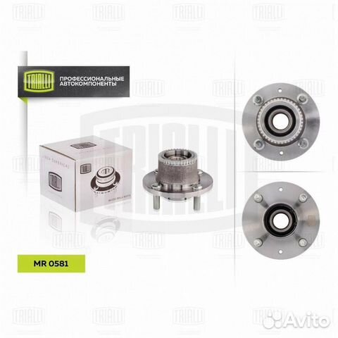 Ступица задн. в сборе с подшип. для а/м Chevrolet