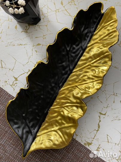 Блюдо сервировочное