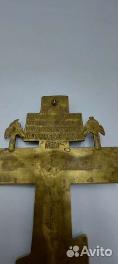Старинный нательный бронзовый крест распятие
