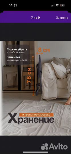 Шезлонг детский