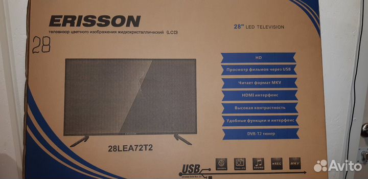 Телевизоры новые errison 28