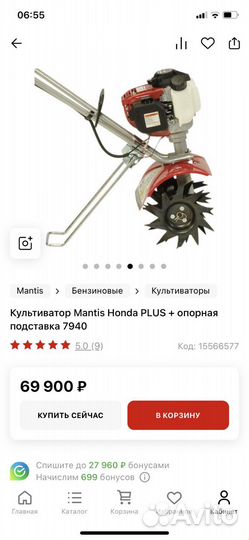 Мотокультиватор американский